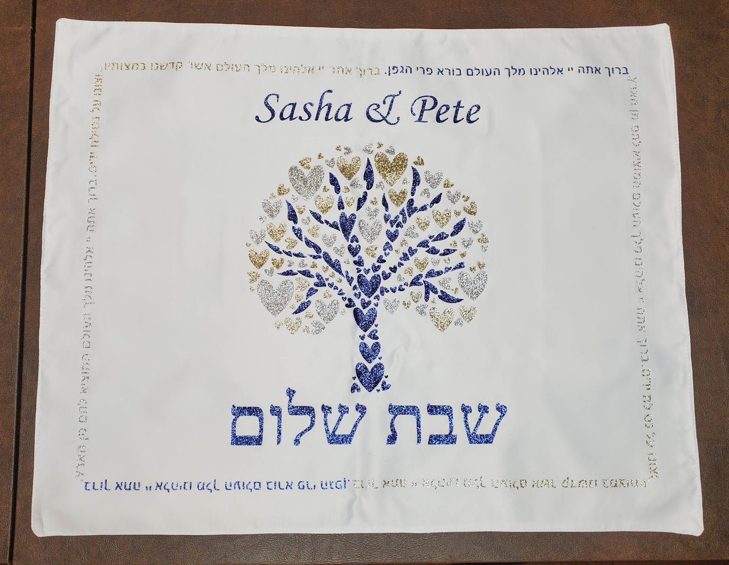 Tree of Life Challah Cover